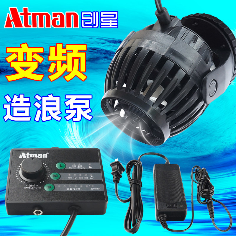 创星鱼缸造浪泵超静音吹浪泵小型迷你造流泵冲浪潜水泵清理鱼粪便图片