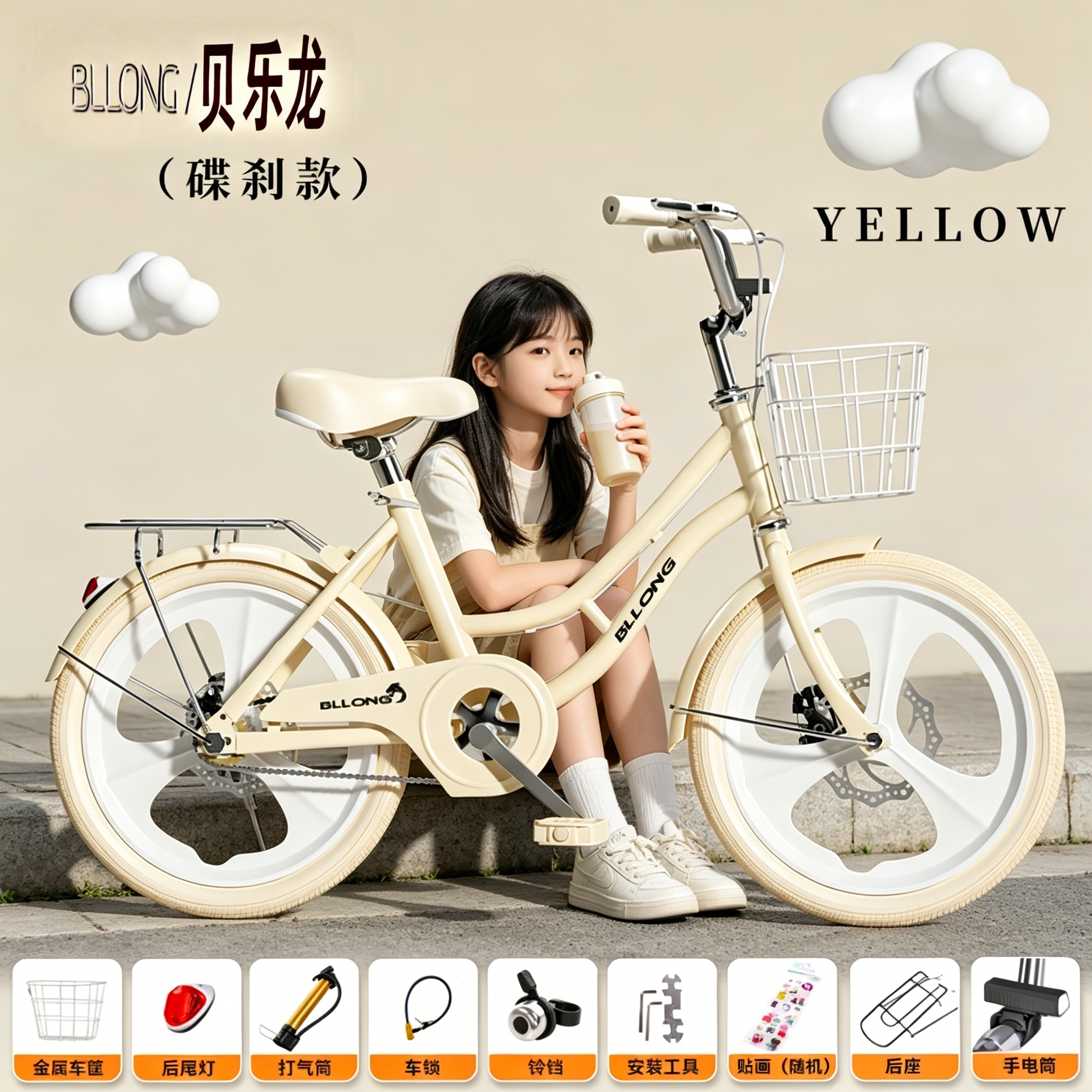儿童自行车女孩8/10/12岁到15/18岁小学初中大学生中大童女款碟刹
