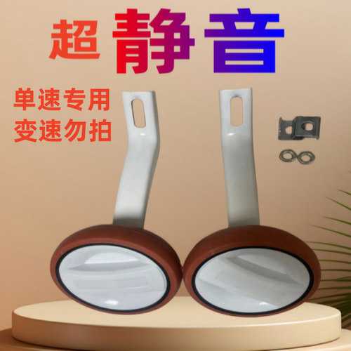 儿童自行车加厚辅助轮