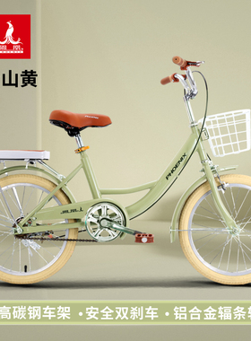 凤凰儿童自行车女孩中大童女款6/7/8到12/10岁20寸22脚踏女童单车