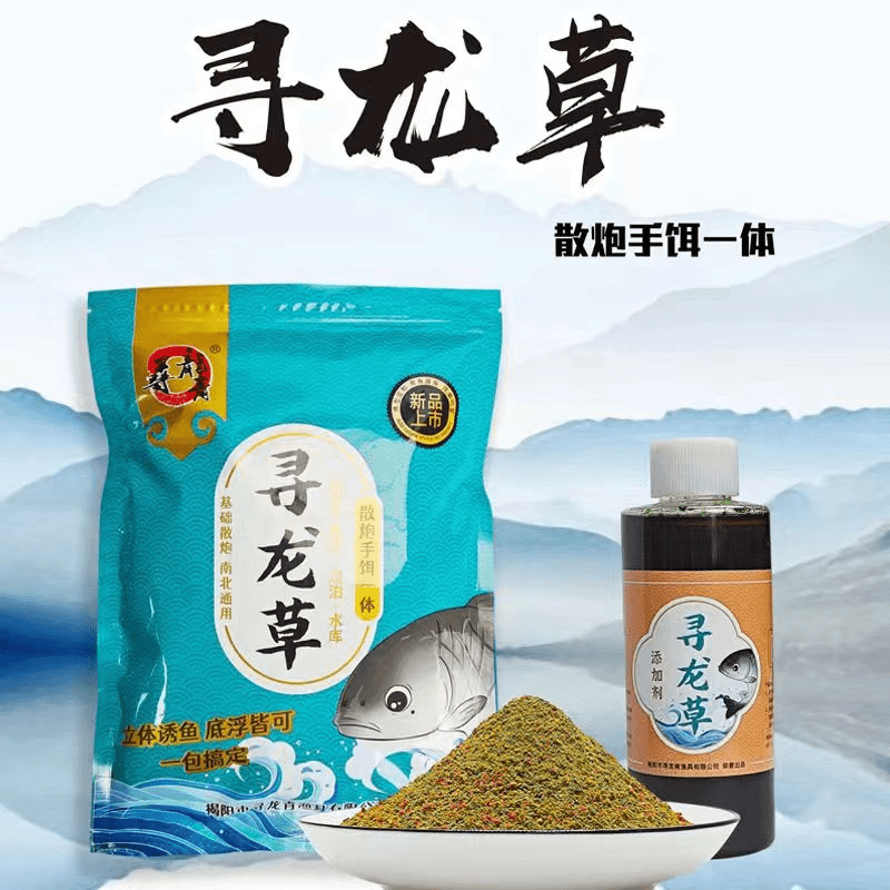 新品寻龙草散炮寻龙青赛道颗粒草鱼窝料复合果味专攻草鱼鲤鱼饵料