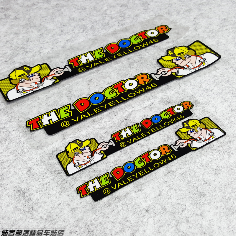 贴客部落車貼-原版46摩托车