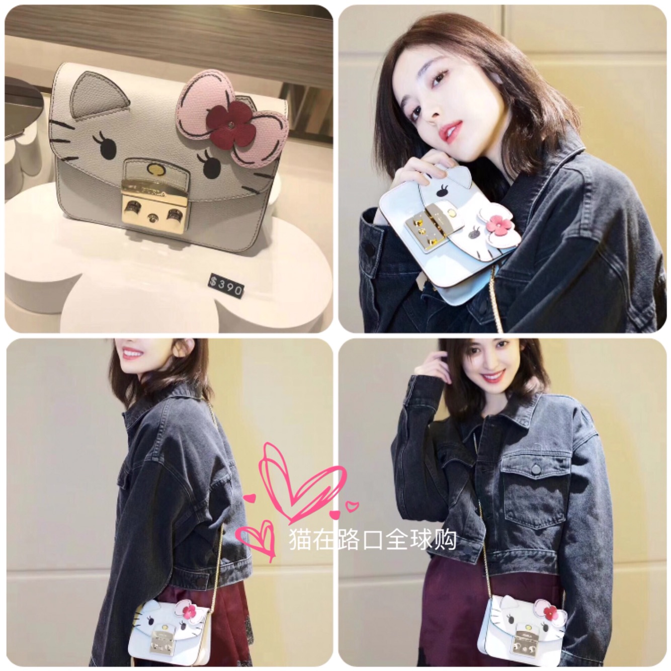 º«¹ú´ú¹º Furla ܽÀ ÏÞÁ¿°æHELLO KITTYÓ£»¨µ¥¼çб¿æ Á´ÌõС·½°ü