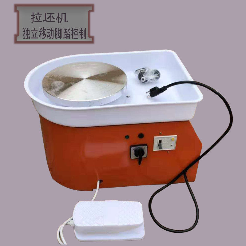 拉坯机陶艺学校电动儿童手工出口英美欧成人家用拉胚机无级变速智