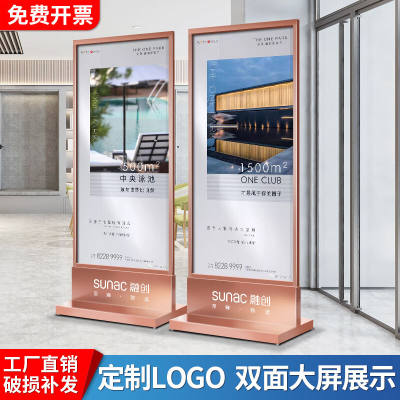 出写不锈钢德式丽屏展架80x180落地式售楼部立屏广告门型丽萍展示