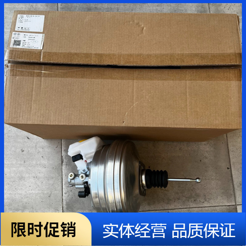 适用于18-25款奥迪Q5L刹车总泵 刹车助力器大力鼓真空助力泵全新