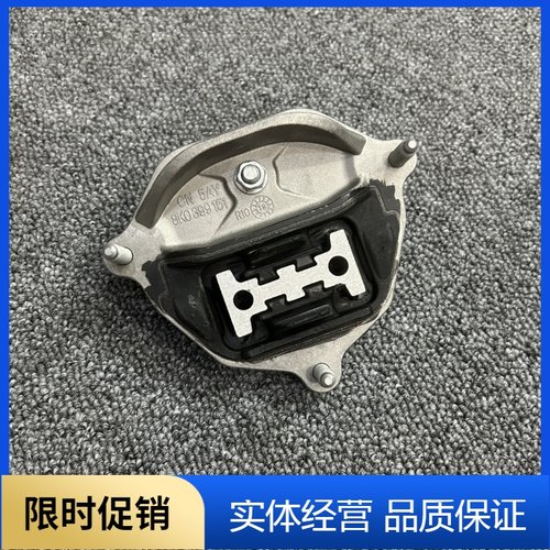 适用于奥迪A6L变速箱支架垫