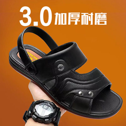 牛筋底男鞋博莱敷凉拖鞋夏季