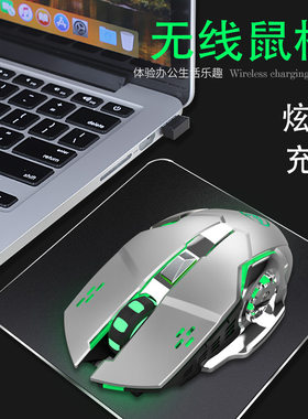 零点之约现货双模2.4G蓝牙无线鼠标T23 6D游戏发光电竞可充电