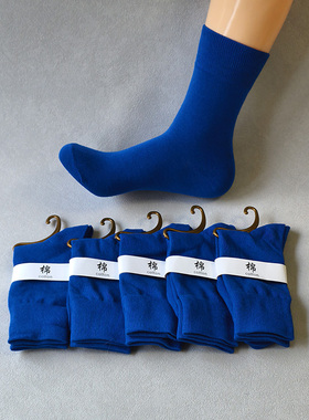 宝蓝色男式100%棉男袜中筒男士运动全棉袜防臭保暖男士纯棉袜秋冬