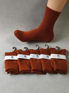 砖红色男式100%棉男袜中筒男士运动全棉袜防臭保暖男士纯棉袜秋冬
