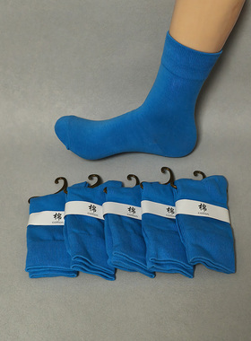 天蓝色男式100%棉男袜中筒男士运动全棉袜防臭保暖男士纯棉袜秋冬