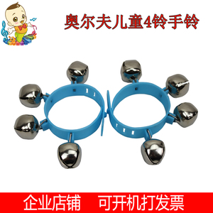 特价奥尔夫打击乐器串铃槊料手铃10铃手摇铃儿童幼儿手铃音乐玩具