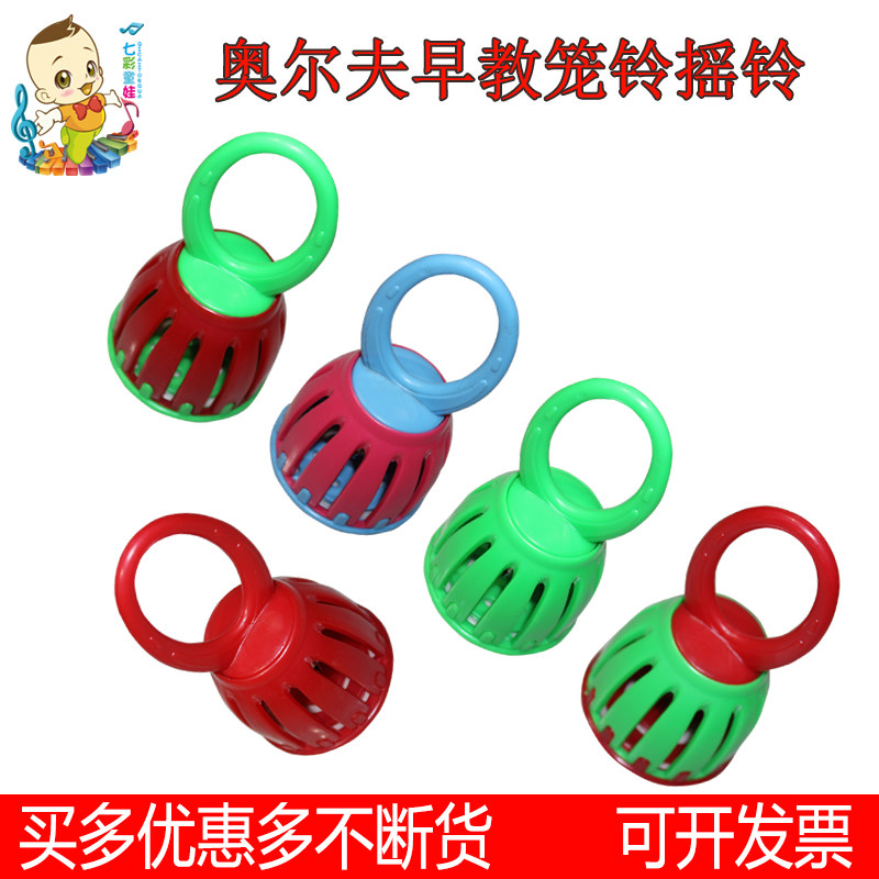 精品乐器灯笼摇铃早教儿童舞蹈奥尔夫乐器铃类新生儿益智教具