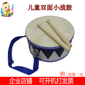 六一奥尔夫小战鼓儿童堂鼓节日演奏鼓打击乐器手敲鼓幼儿园早教鼓
