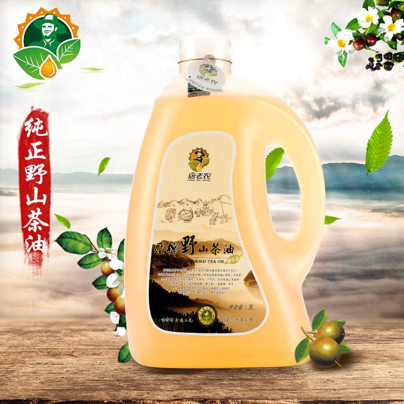 唐老农山茶油食用油调味油