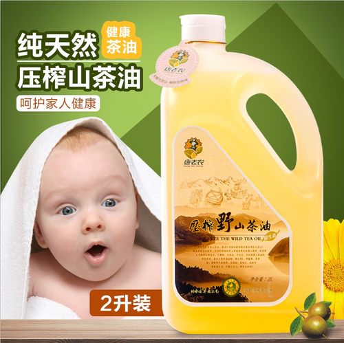 唐老农农家压榨山茶油