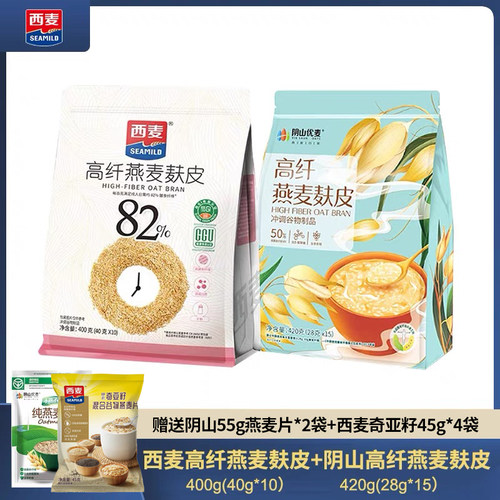 西麦高纤燕麦麸皮低GI食品认证阴山优麦高纤燕麦麸皮独立小袋包装