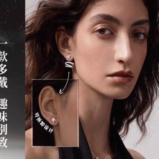法国【设计师】Glicka 锆石耳针套装小众时尚高级设计感超闪耳钉