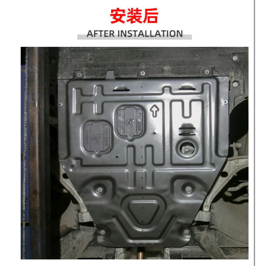 22款奔驰EQB260原装电动机下护板树脂塑料合金锰钢底盘专用护板