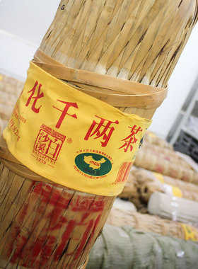 湖南安化黑茶白沙溪2007年—2016年千两茶36.25kg茶柱