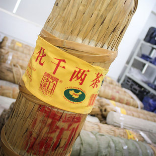 湖南安化黑茶白沙溪2007年—2016年千两茶36.25kg茶柱