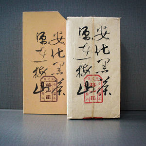 安化黑茶梅山崖黑茶正宗八字砖金花茯砖茶2013年梅山崖1280g