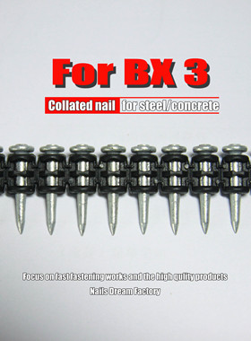 翅膀连排射钉可用于喜利得Bx3排钉 nails for HILTI BX3 cordless