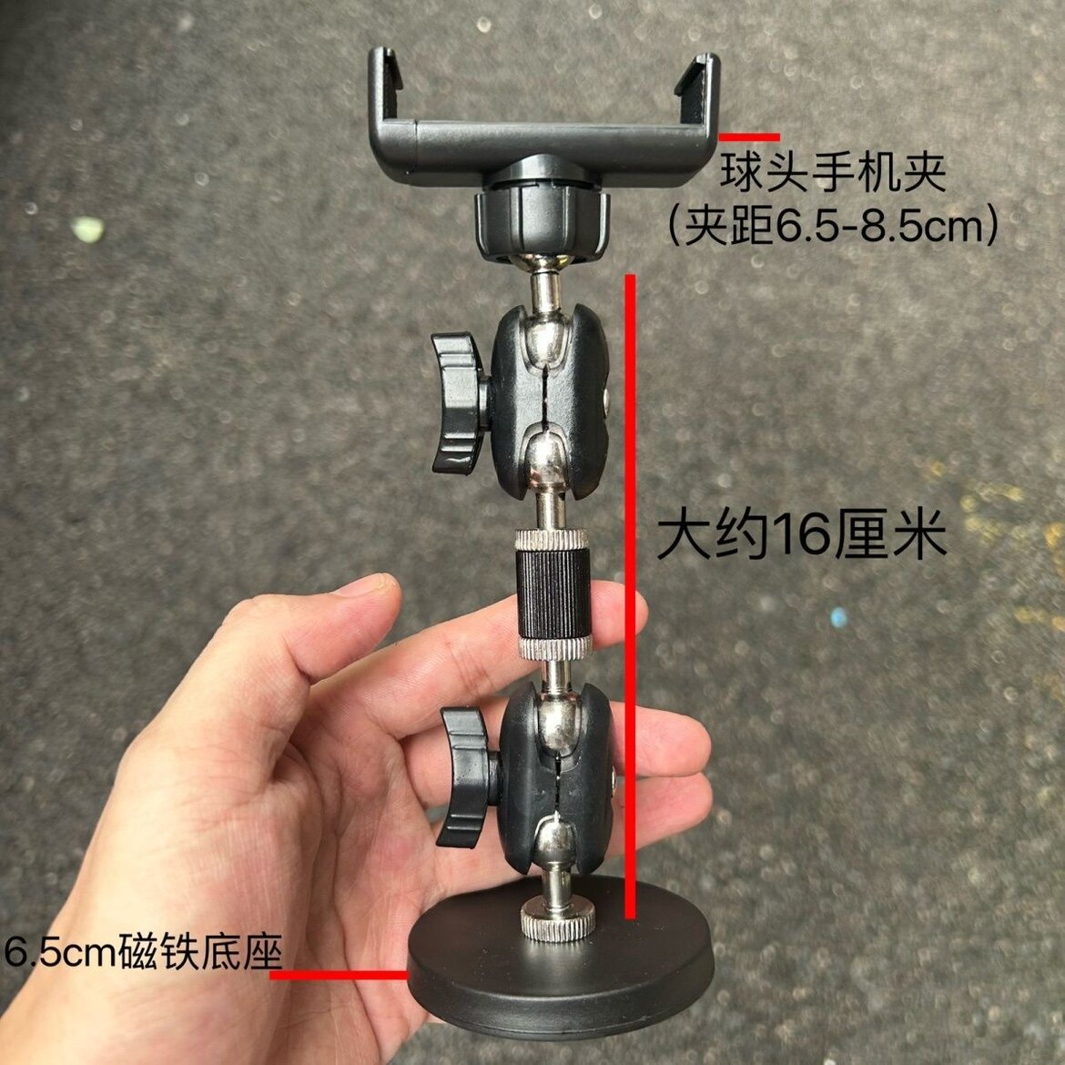 强力磁铁豌豆手机配件磁吸健身房摆摊车集装箱磁铁手机夹360度