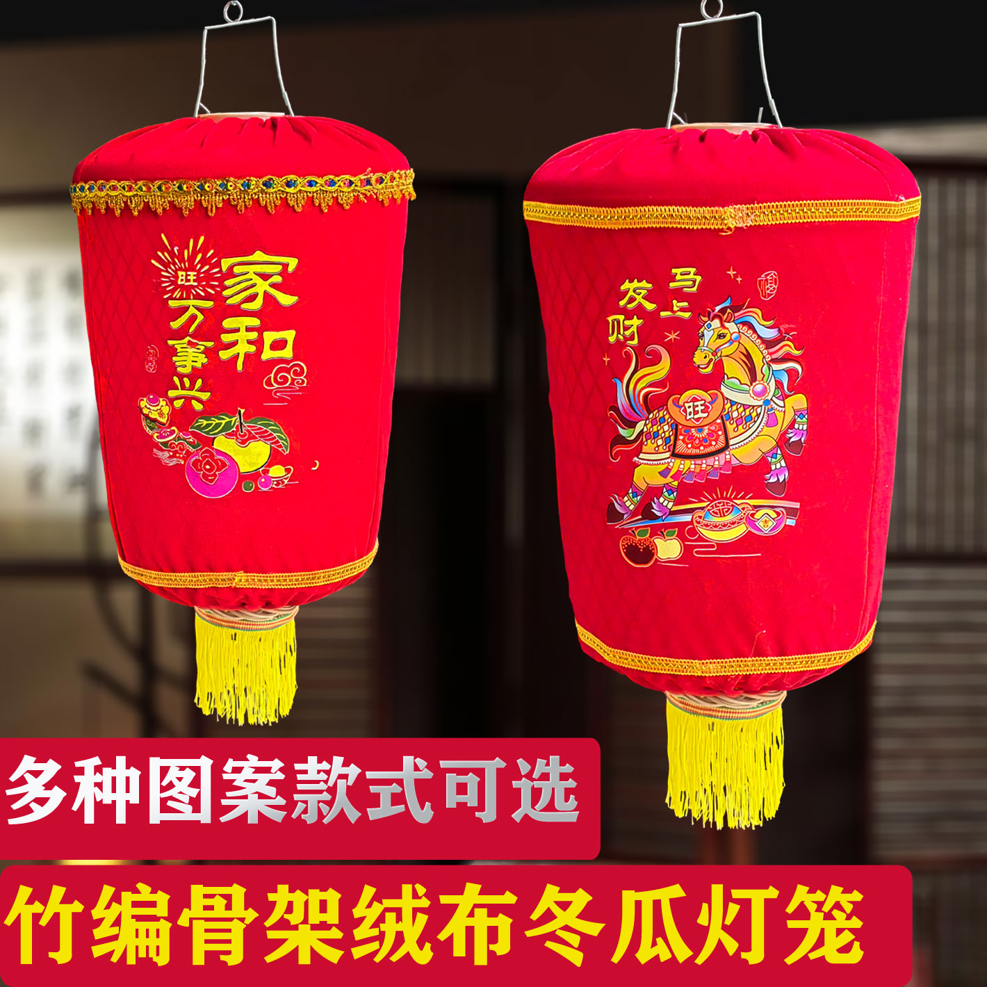 手工竹编绒布灯笼节日装饰吊灯