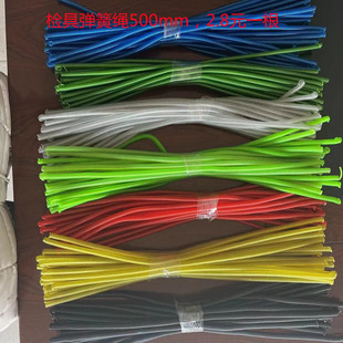 检具线绳 检具弹簧绳 软标准件PC伸缩钢丝绳 钢丝软绳 彩色现货