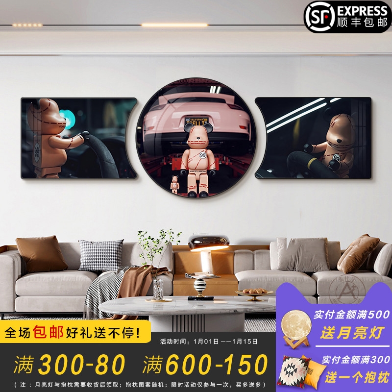 kaws轻奢创意三联画客厅沙发背景墙装饰画卡通时尚暴力熊圆形挂画图片