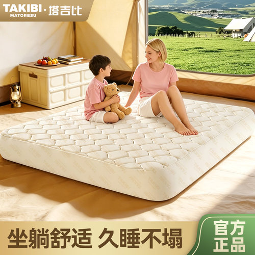 塔吉比充气床垫拉丝床垫