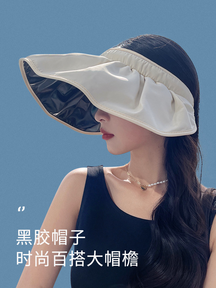 骑车空顶太阳帽子女夏季贝壳帽