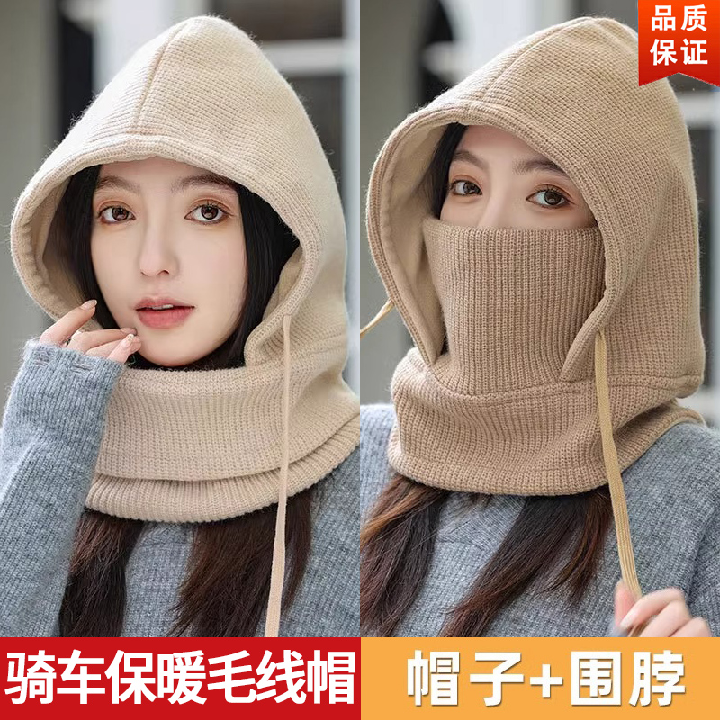 加厚围脖一体女男头套针织毛线帽