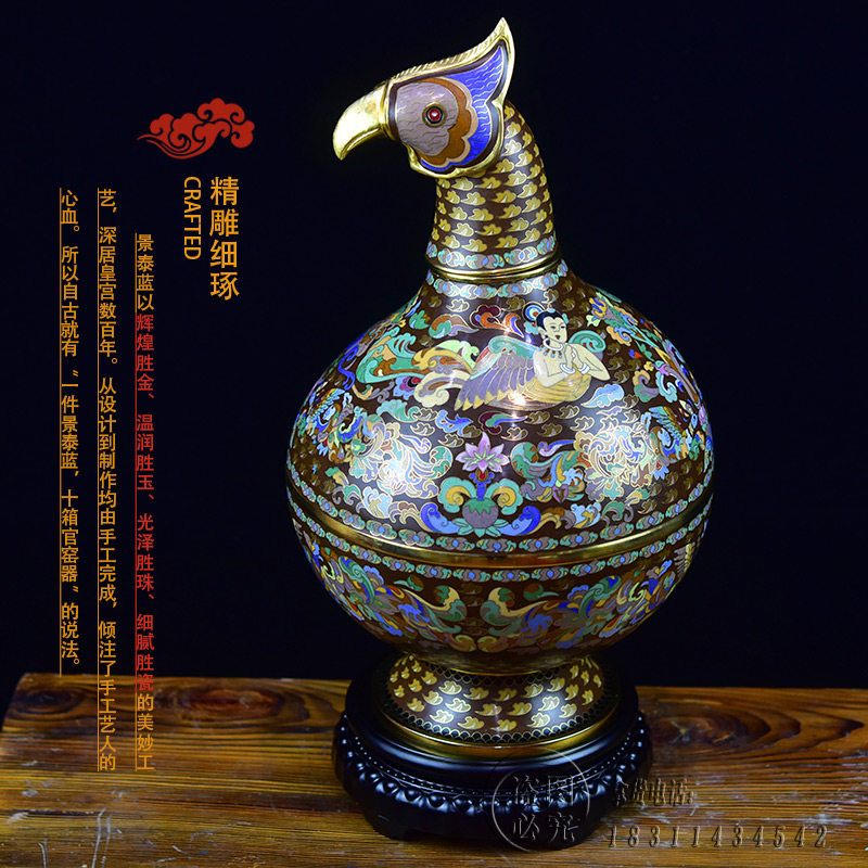 霍铁辉作品景泰蓝大唐风韵异形胎花瓶纯手工铜胎掐丝珐琅鸟首摆件