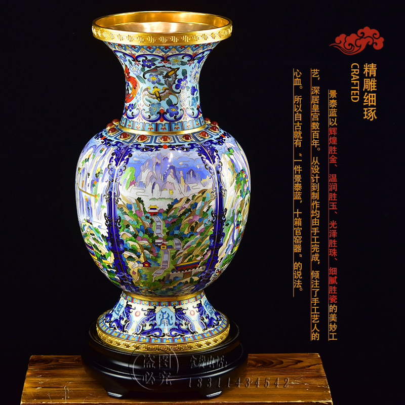霍铁辉景泰蓝花瓶20寸江山五岳瓶