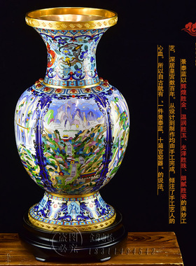 霍铁辉景泰蓝花瓶20寸江山永固五岳瓶纯手工铜胎掐丝珐琅客厅摆件