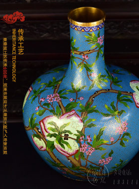 北京景泰蓝花瓶20寸九桃天球瓶