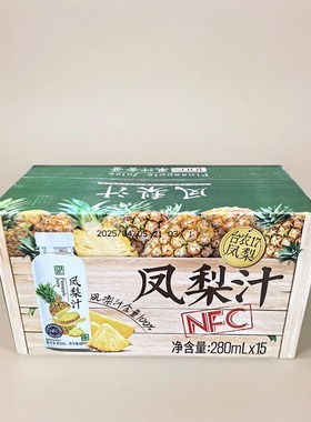开市客代购 pineapple juice凤梨汁15瓶 100%凤梨汁无添加菠萝汁
