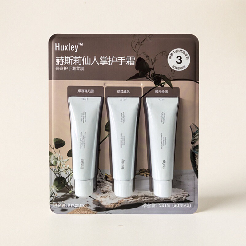 国内开市客代购 韩国HUXLEY赫斯莉仙人掌护手霜30ml*3支