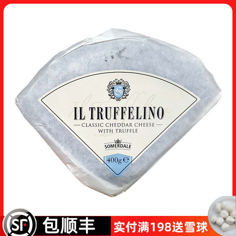 开市客Somerdale Truffle Cheese 400g 夏日山丘松露风味芝士|ruв категории закуски/орехи/специальность, сыр/молочные продукты/, Внутренней Монголии сыр - от Buy2taobao.com для оказания профессиональной услуги покупки агента Taobao