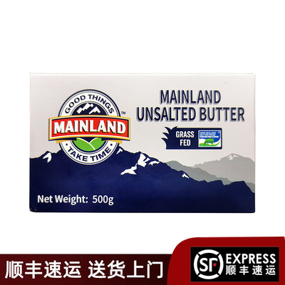 新西兰进口原味黄油大包装划算