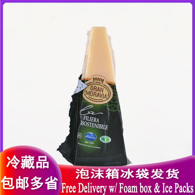 Gran Moravia Cheese 200g进口 摩拉维亚干酪 硬块奶酪芝士块|ruв категории закуски/орехи/специальность, сыр/молочные продукты/, Внутренней Монголии сыр - от Buy2taobao.com для оказания профессиональной услуги покупки агента Taobao