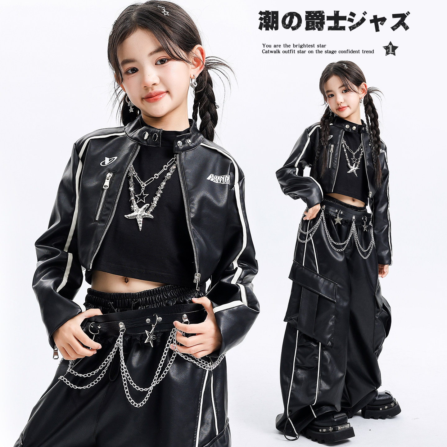酷飒街舞走秀KPOP女团元旦表演服图片