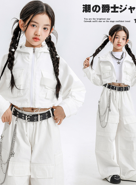 元旦女童爵士舞白色套装演出服潮酷朋克风少儿jazz街舞嘻哈表演服