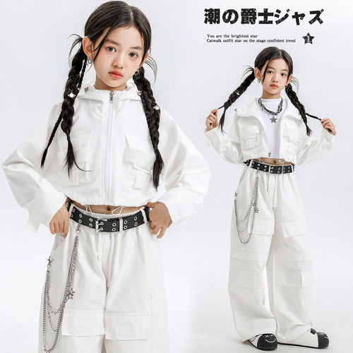 元旦女童爵士舞白色套装演出服