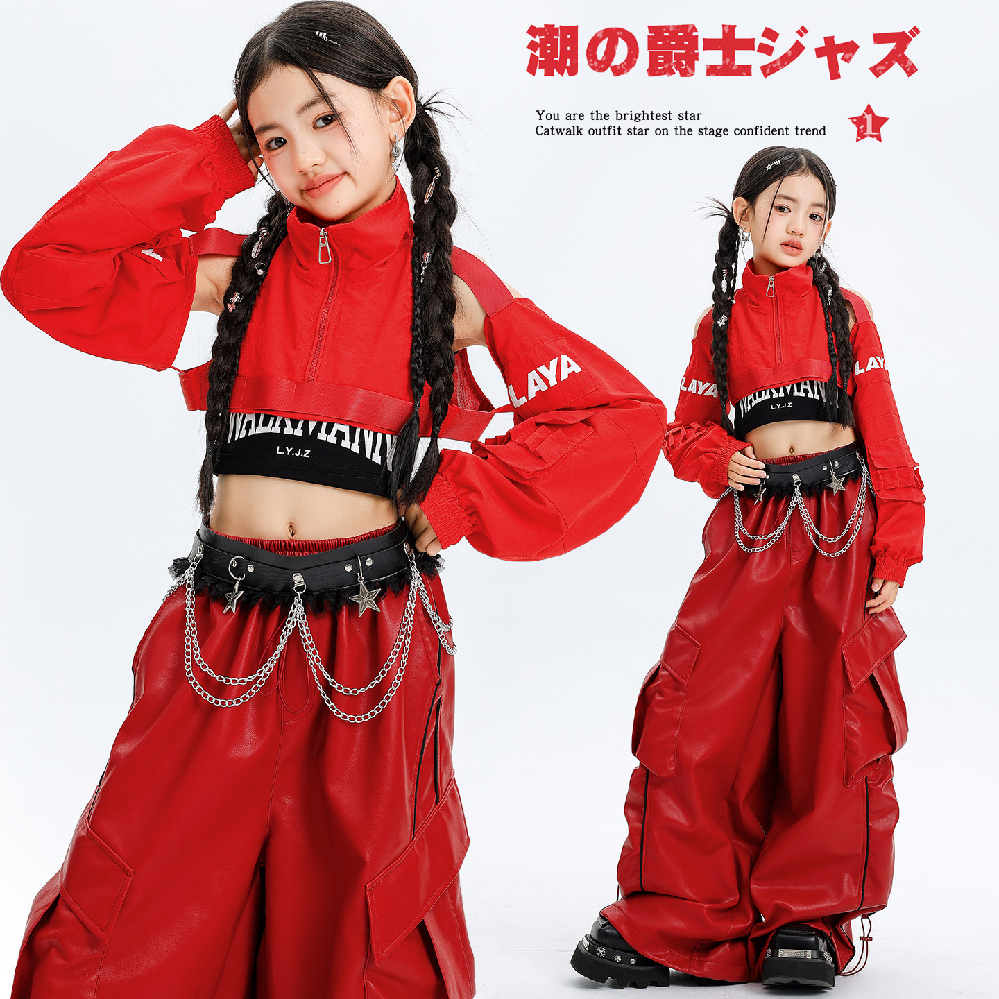 女童潮酷时髦红色演出服走秀服图片
