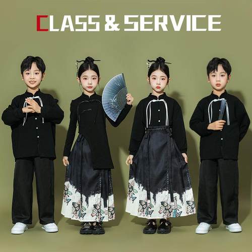 儿童国风汉服套装男女童马面裙国学合唱古典舞蹈元旦国庆表演服