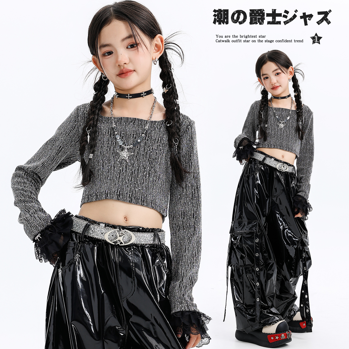 秋女童爵士舞长袖皮裤走秀演出服